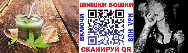 Печенье с ТГК марихуана  Купить  Петушки 