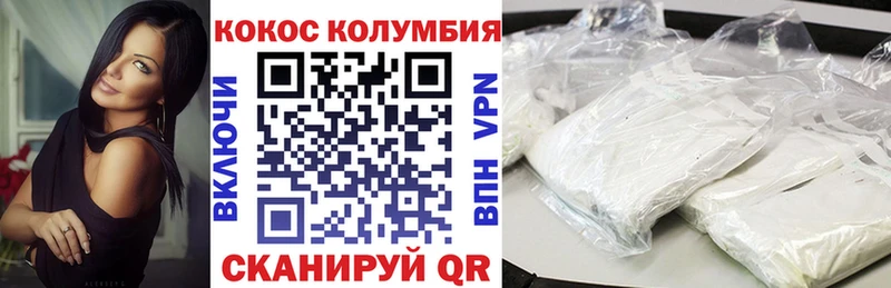 Купить закладки  Петушки  КОКАИН Перу 