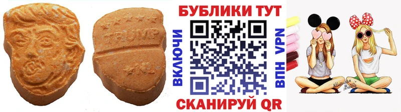 Экстази бентли Купить где Петушки