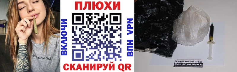 ГАШ ice o lator  Купить где  Петушки 
