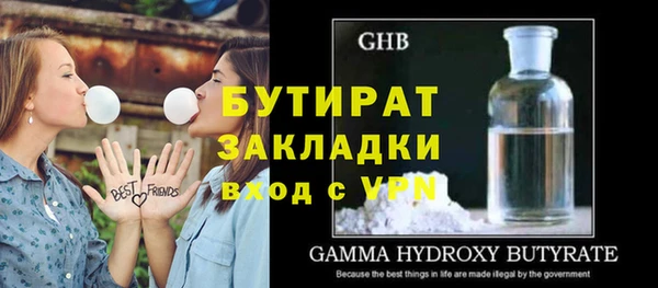 COCAINE Вязники