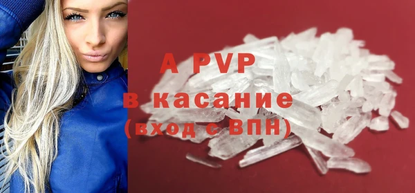 Альфа ПВП Вязьма