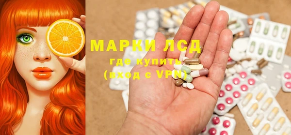 Альфа ПВП Вязьма