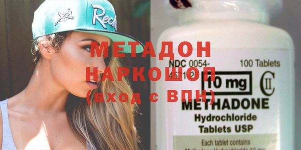 Альфа ПВП Вязьма