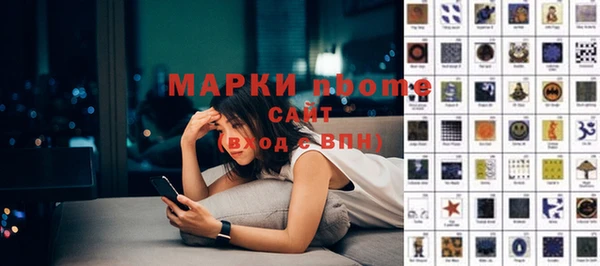 COCAINE Вязники