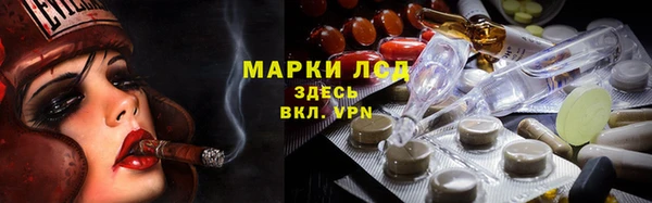 Альфа ПВП Вязьма