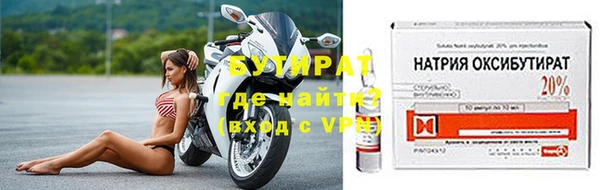 Альфа ПВП Вязьма