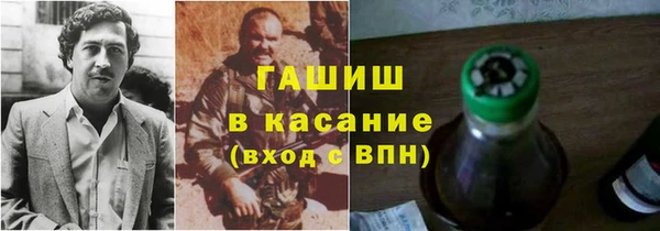 Альфа ПВП Вязьма