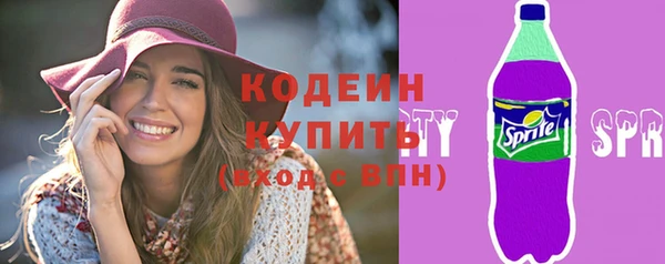 таблы Горнозаводск
