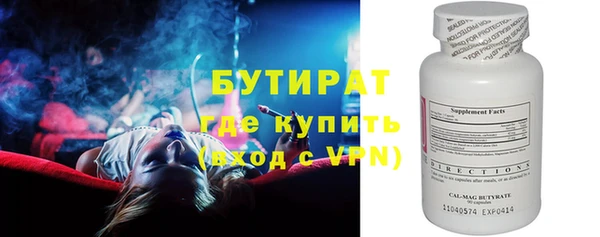 Альфа ПВП Вязьма