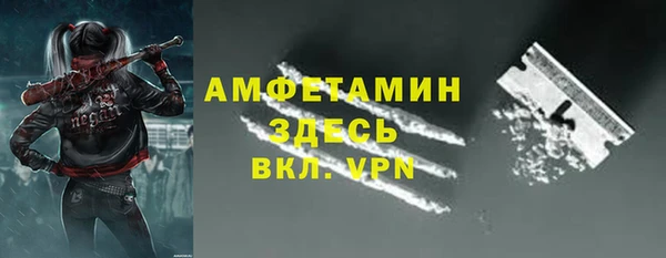 COCAINE Вязники