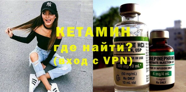 COCAINE Вязники