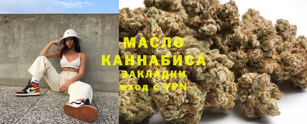 COCAINE Вязники