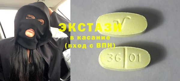 Альфа ПВП Вязьма