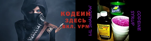 COCAINE Вязники