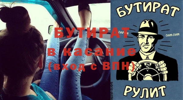 COCAINE Вязники