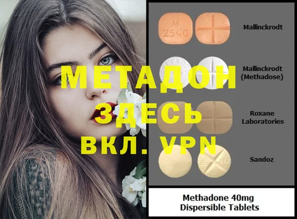 COCAINE Вязники