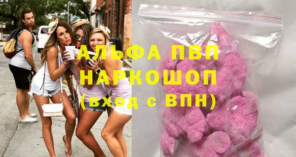 COCAINE Вязники