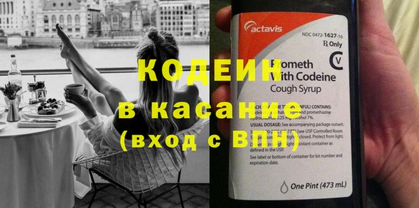 COCAINE Вязники