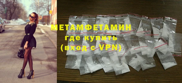 COCAINE Вязники