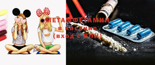 Альфа ПВП Вязьма