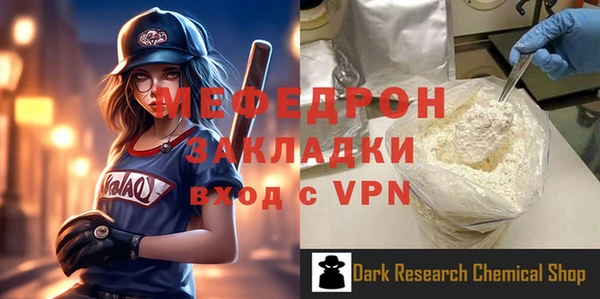 COCAINE Вязники