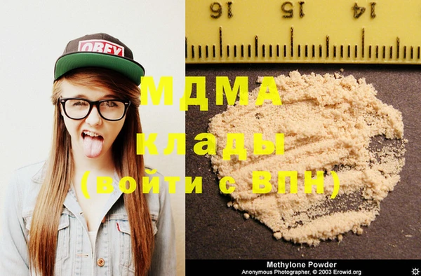 COCAINE Вязники