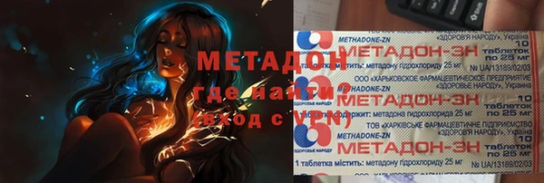 Альфа ПВП Вязьма
