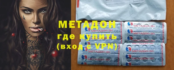 Альфа ПВП Вязьма