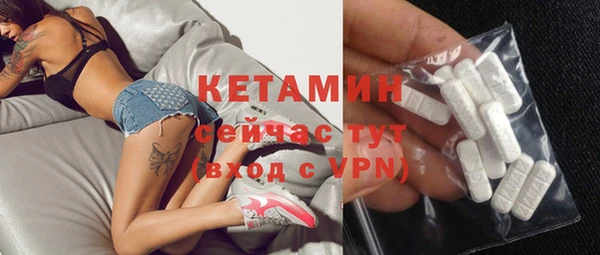 Альфа ПВП Вязьма
