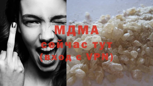 Альфа ПВП Вязьма