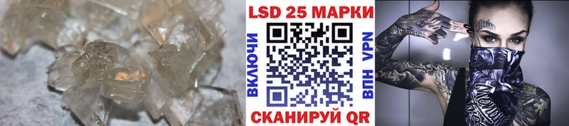 Купить закладки  Петушки  Лсд 25 экстази кислота 