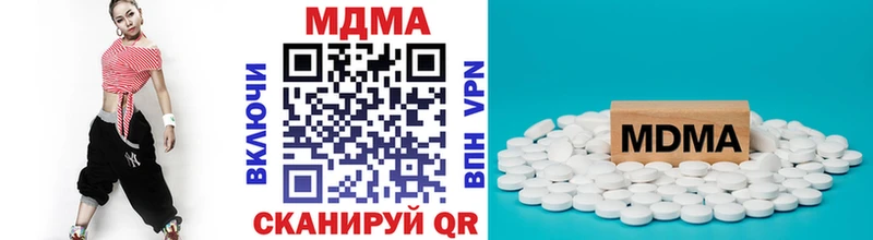 Купить закладки Петушки МДМА молли