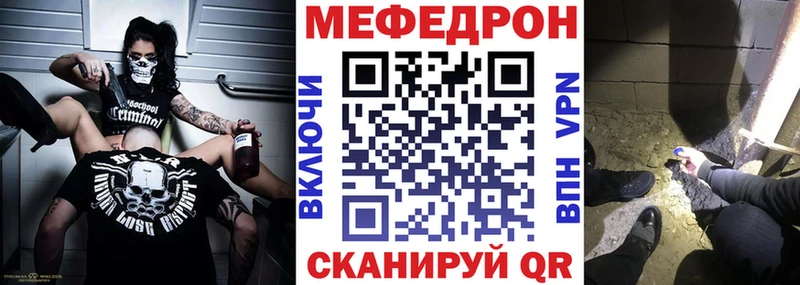 Купить закладки Петушки Меф mephedrone