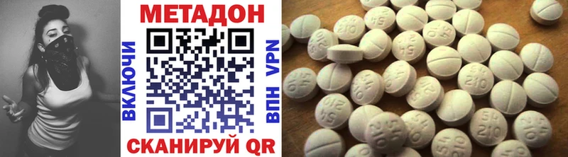 Купить где  Петушки  МЕТАДОН белоснежный 
